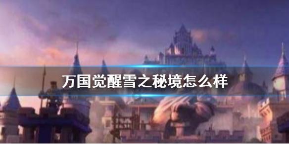 激萌三国志