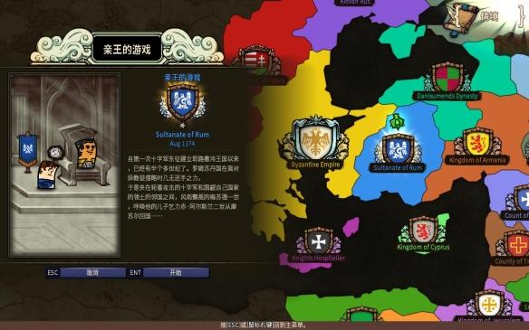 时间光影